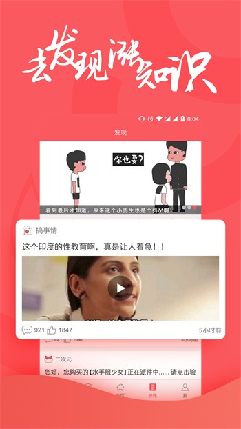 天美麻花星空影视电视剧免费观看软件下载入口app下载