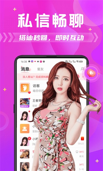 色虎app软件下载安装最新版下载