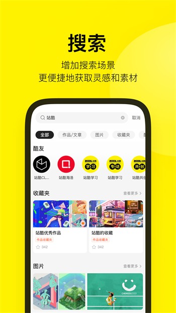 老a视频安装包在线下载