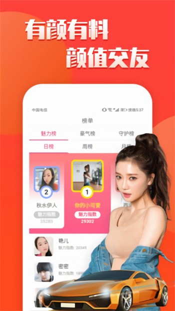 爱尚578app直播下载安装