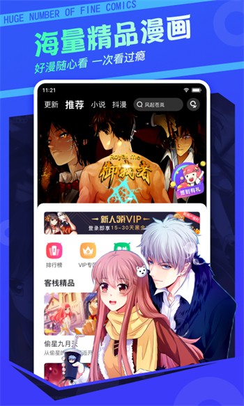 菊花台黄台安装下载最新版