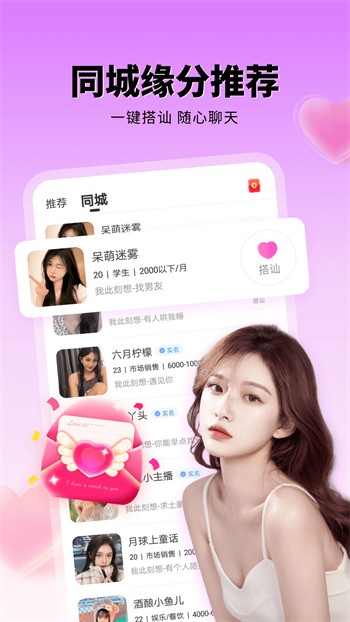 盘丝洞杭州版App下载下载