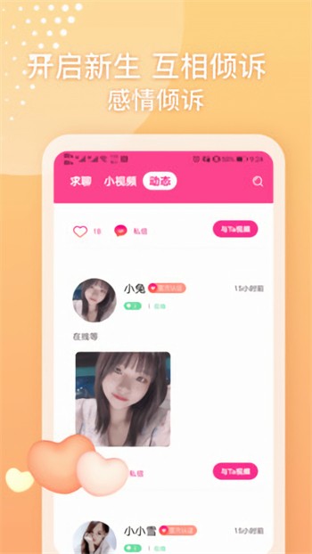 857视频下载安装下载
