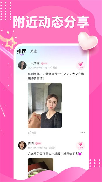 美美哒影院播放器免费下载最新版下载安装