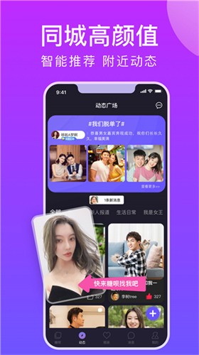 pr九尾狐正能量手机版本