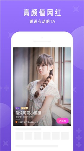大香蕉影视下载下载