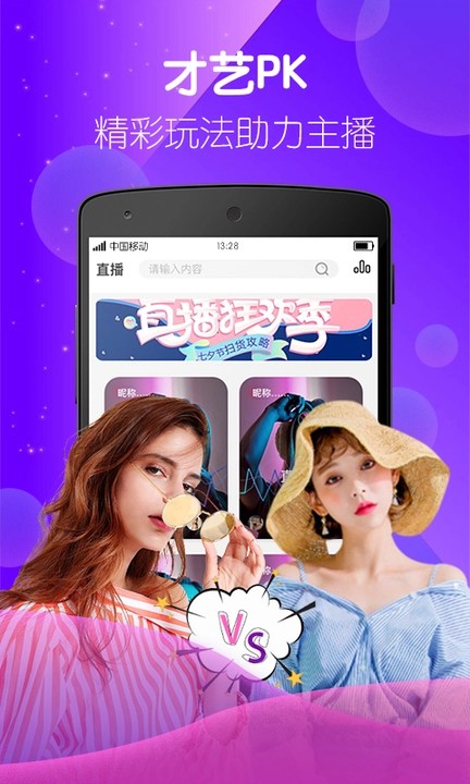 蜜桃视频apkios