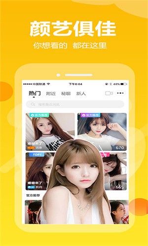 555影视大全免费追剧app下载最新