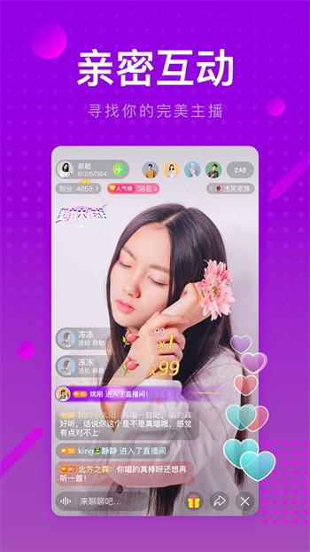 夜月直播app安装免费版