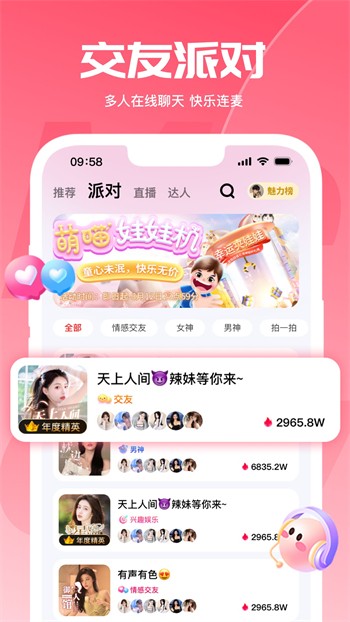 javaparser日本sxs安卓版下载
