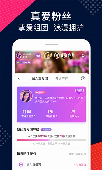 榴莲视频播放器下载安装最新版下载