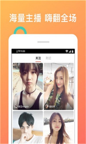 杏仁直播安装包下载入口最新版下载