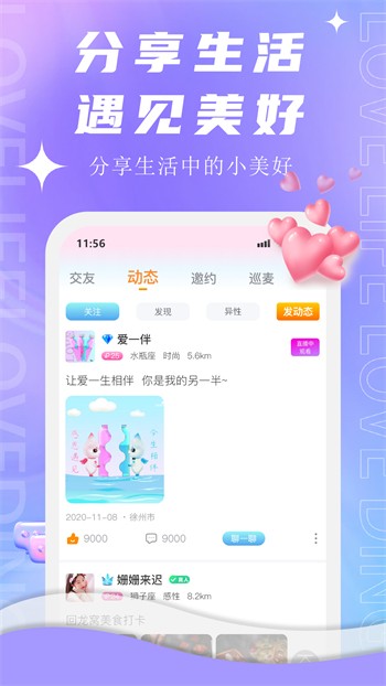 51吃瓜今日吃瓜入口下载