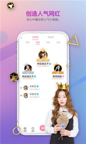 yy22tv夜月免费下载