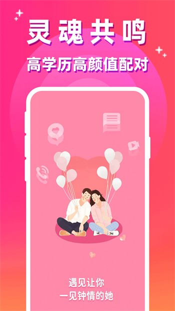 榴莲视频安装包下载大全