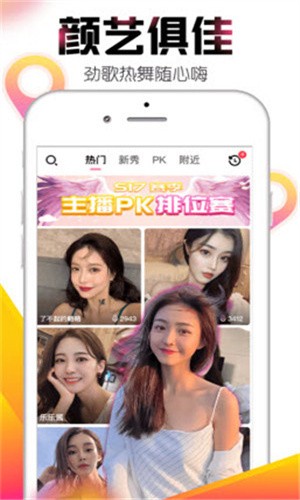 美美哒影院app下载入口下载