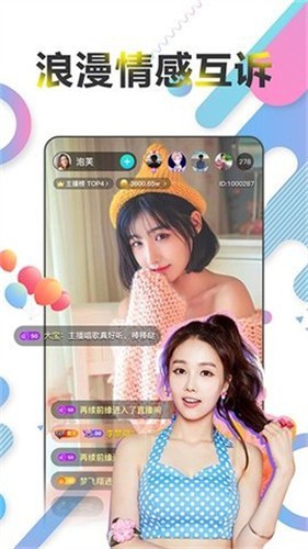 8848影院手机版在线下载安装