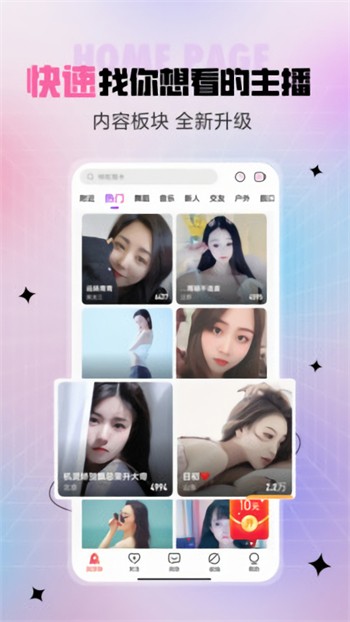暗TV(antv)app下载安装下载