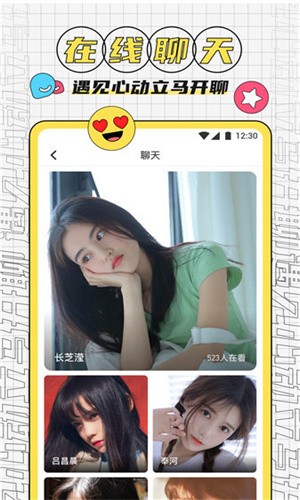 八一影院app下载