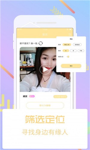 九狐直播下载下载