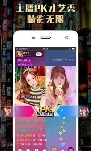 青青草app看片下载入口下载