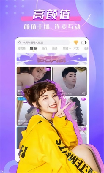 秋霞电影网手机版免费