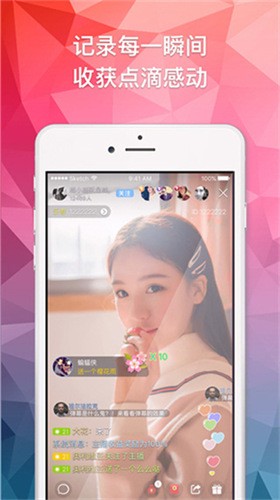 蜜桃811tv直播app安装包下载大全下载