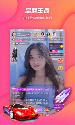 六夜影视app免费下载最新版下载