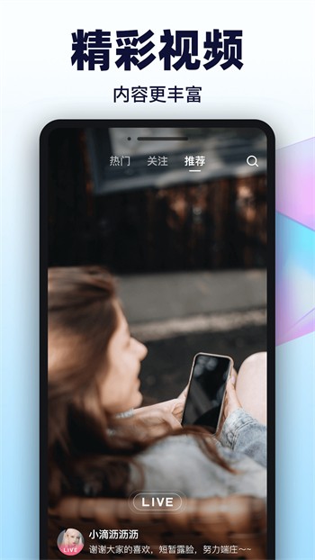 小猫直播软件在线下载app下载