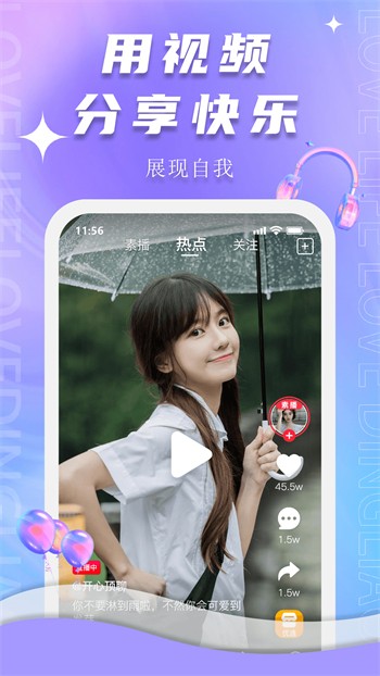 花季传媒视频无限制观看版免费下载