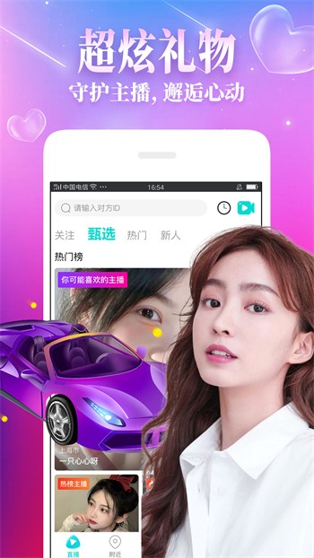 窝窝影院高清版软件下载大全版下载