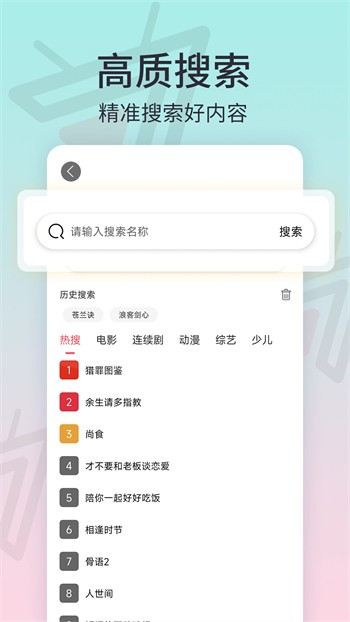 男生女生一起差差差app下载大全app下载