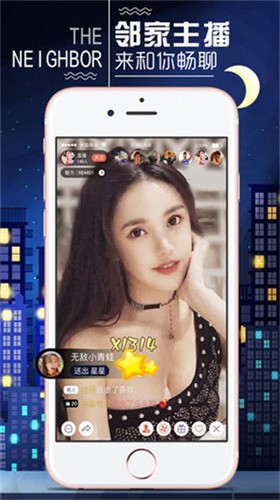 杏仁直播安装包下载入口最新版下载