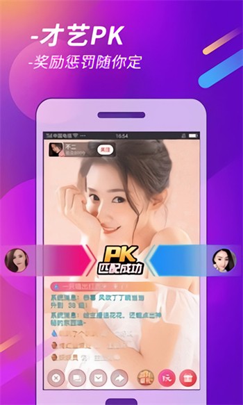 榴莲视频安装包下载大全