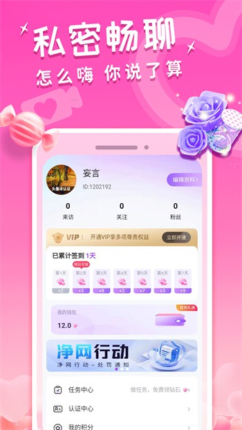 色多多视频app下载安装无限看丝瓜ios向日葵免费版下载