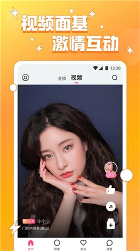 5178舞一曲吧安装包在线下载最新版