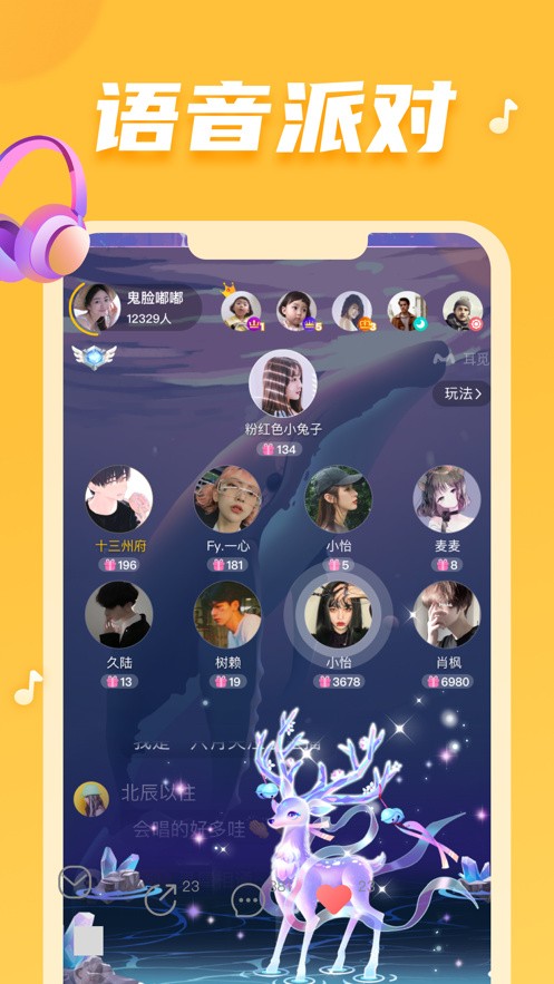 樱花直播软件在线下载视频