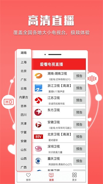 性用社apk下载