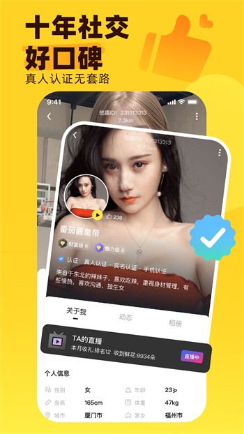 青青草视频apk下载入口最新版下载