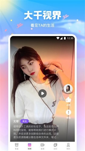 夜月直播app安装免费版