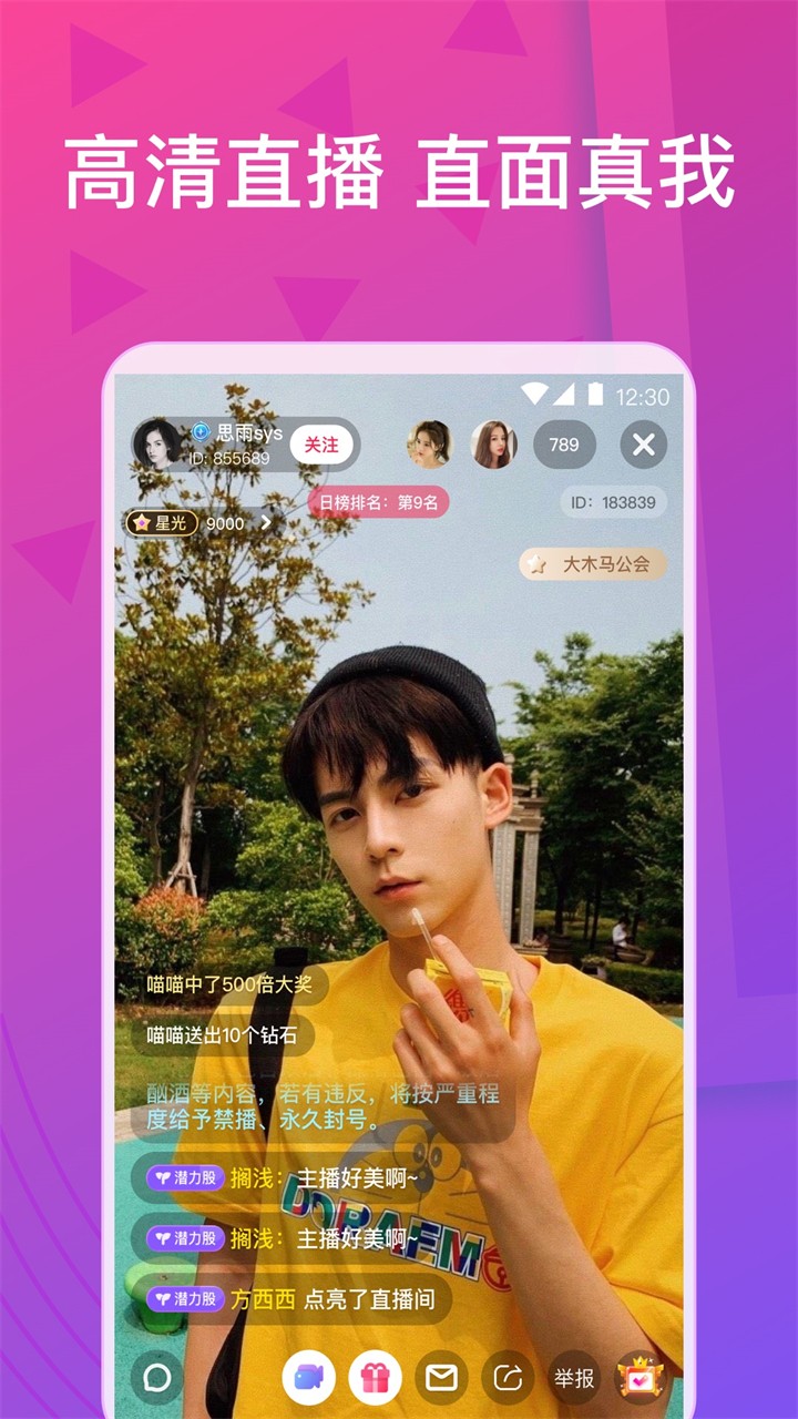 小蓝视频在线播放观看下载