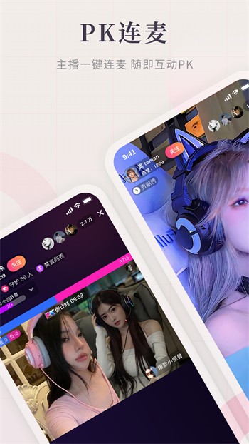 7788影院app下载安装下载
