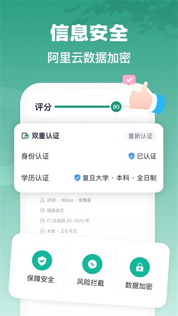 红桃直播app官方下载