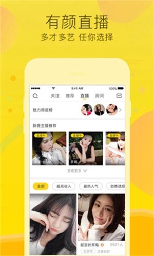 菊花台黄台安装下载最新版