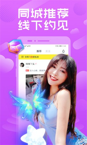 低端影视软件免费下载最新版