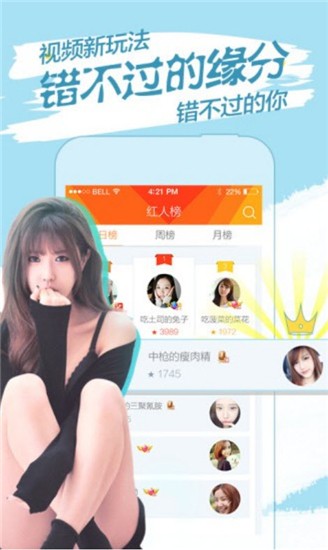 菠萝影视下载下载