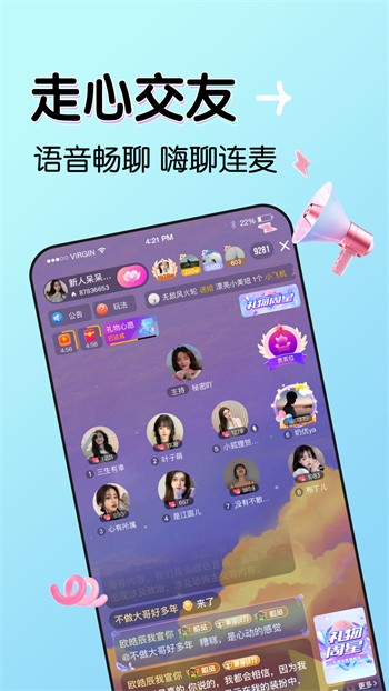 好嗨哟在线看片免费资源无限看视频app最新版下载
