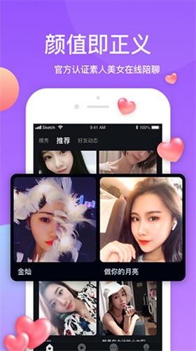 绿帽社手机版免费下载下载