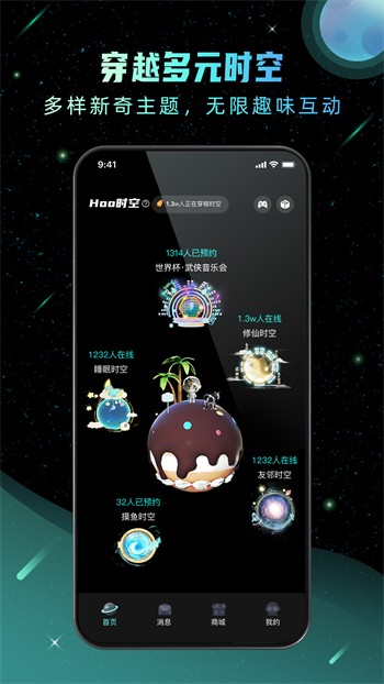 秋霞电影网手机版下载下载