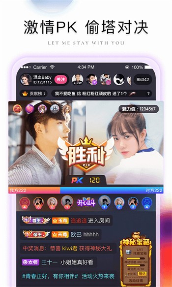 香蕉直播apk下载地址下载